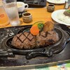 さわやか 浜松有玉店