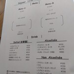 Moliere Cafe　降っても晴れても - 