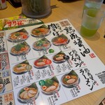 丸源ラーメン 南福島店 - 