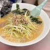 ラーメンかいざん