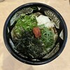 ぶっかけうどん ふるいち 仲店