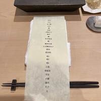 はっこく - 