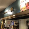 浪花ろばた八角 千里中央店