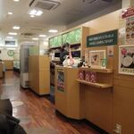 グリーンオアシス - 