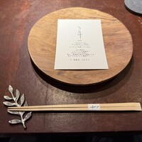 かま叶 - 