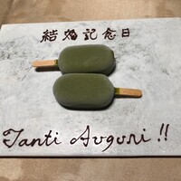 ラッフィナート - 