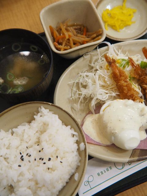 Green Oasis Kanaza Gai Ten