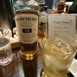 お酒の美術館 - ドリンク写真: