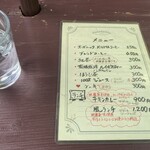 ログカフェ 市房の風 - 