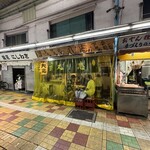 おでんの丸忠 - 