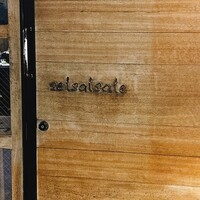 セルサルサーレ - 