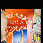 DURGA - バンダーリさんの昔　知ってるよっ　凄い地味で勤勉だった　　byまみこまみこ