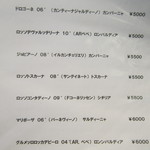 エノテカ・オルモ・デル・カウカソ - 赤ワイン　２