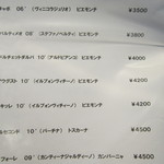 エノテカ・オルモ・デル・カウカソ - 赤ワイン　１