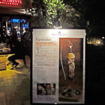 AW ・ELEMENTS - エントランス前のメニュー