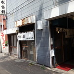 いせのじょう - 外観です（２０１４年７月）。