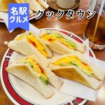 クックタウン - 