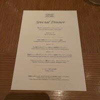 グランド キッチン - 