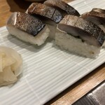 わらやき屋 龍馬道場 - 