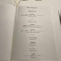 ルメルシマン オカモト - 