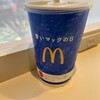 マクドナルド - 