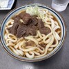 中村屋
