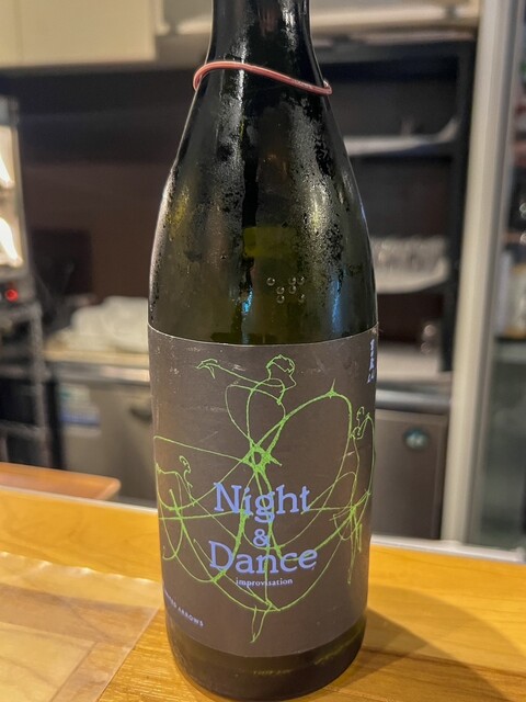 Tachinomi Kuri photo 3