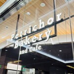 Petrichor Bakery and Cafe - 看板