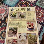 JinBing - 