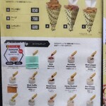 ベルギーフリッツスタンド bintje. 秋葉原店 - 