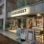 ランダバウト テーブル - 