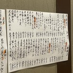 向津具 がん祐 - 