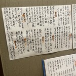 向津具 がん祐 - 