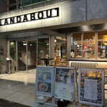 ランダバウト テーブル - 