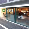 エリックサウス 西天満店