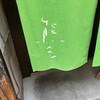 熊メロン - 外観