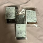 パティスリー ケー シマオ - 