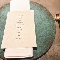 GapricE - 