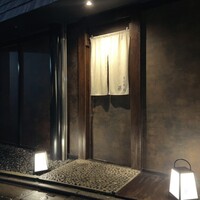 恵比寿 鮨 藤 - 