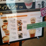 カフェファディ - 店前に置かれたメニューです。