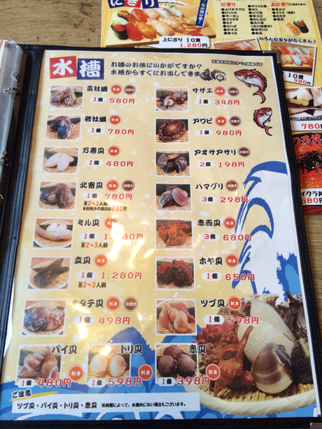 どうなんでしょうか By こにたんマッチ 閉店 浜焼太郎 野々市店 野々市 北陸 居酒屋 食べログ どうなんでしょうか By こにたんマッチ 閉店 浜焼太郎 野々市店 野々市 北陸 居酒屋 食べログ