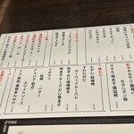 亜紗 - 魅力的なフードメニュー（R7.6）