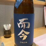 居酒屋 たろう - 