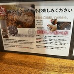 いちふじ - 
