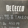 フローリッシュ 西新店