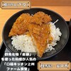 上州ファーム食堂 