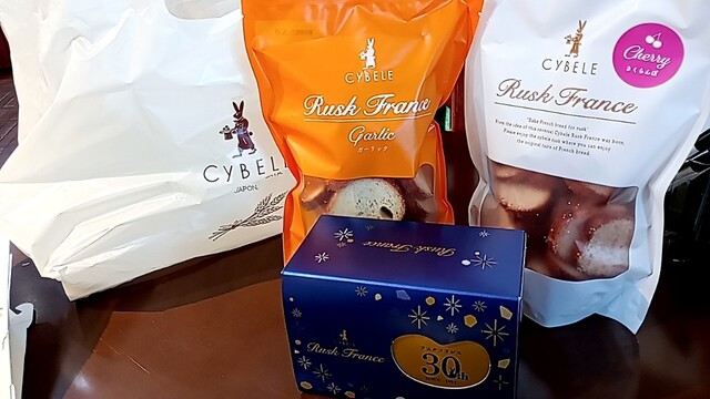 シベールの杜 天童店 - 天童（カフェ）の写真