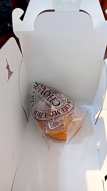 シベールの杜 天童店 - 天童（カフェ）の写真