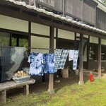 伝統文化体験の宿 つたや - 