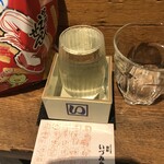 麹町いづみや しろ - 